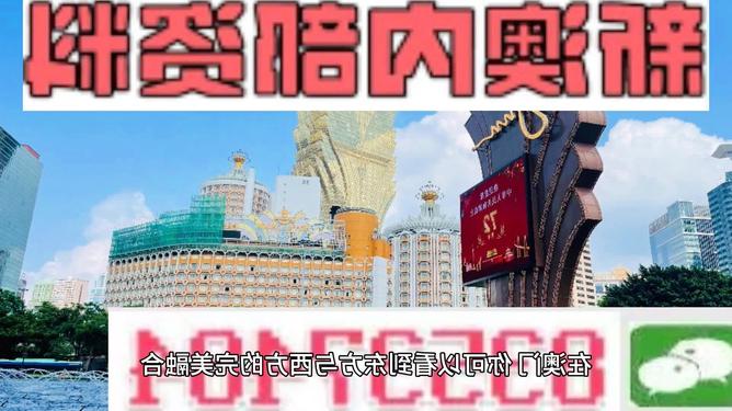 新澳全年免费资料大全，探索与收获，新澳全年免费资料大全，探索之旅与收获的时刻